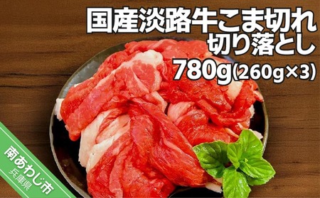 yJ~HizY WH؂藎Ƃ  780gi260g×RpbNj