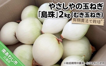 L@_@ō͔|i͔|Ԓ_Ew엿sgpj₳̋ʂ˂uv(ނʂ˂) 2kg