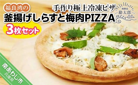 ɏⓀsUuǘp̊g炷Ɣ~PIZZAvRZbg