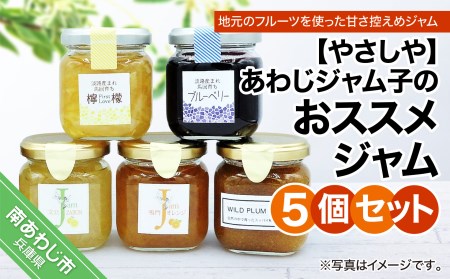 文旦ジャムの返礼品 検索結果 | ふるさと納税サイト「ふるなび」