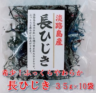 󏭁iAjIӂ炩WHY Ђ35×10