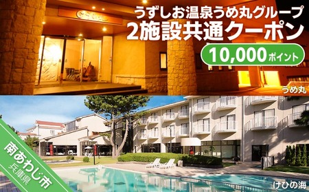 򂤂ߊۃO[vy2{݋ʃN[|z10000P