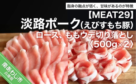 yMEAT29zWH|[Niт؁j[XAEf؂藎Ƃ500×2