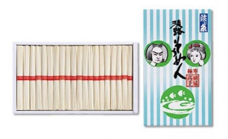 [森崎製麺所]淡路島手延素麺 淡じ糸 2kg化粧箱