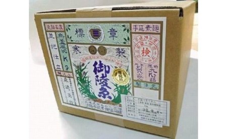 [森崎製麺所]淡路島手延素麺 御陵糸9kg ダンボール箱入