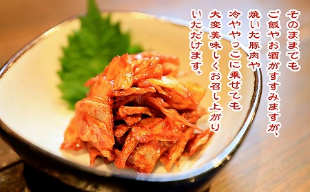 【リプラス】淡路島たまねぎのキムチ『キムチの玉様』◆メール便配送