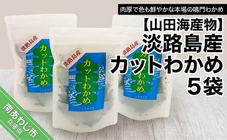 淡路 醤油の返礼品 検索結果 | ふるさと納税サイト「ふるなび」