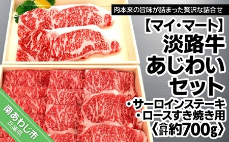 ふるさと納税「淡路牛」の人気返礼品・お礼品比較 - 価格.com