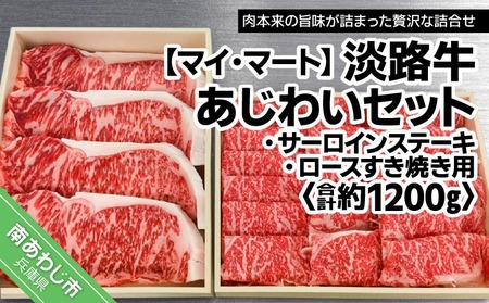 y}CE}[gzWH킢ZbgiT[CXe[LE[XĂpjv 1200g