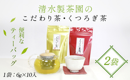 ̂蒃E났    eB[obN eB[pbN pbN { Β uh 2 (10pbN×2=20pbN) Ɍ s AS1AB11