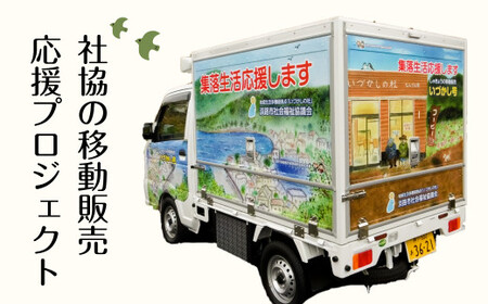 買い物かばんの貸し出しプロジェクト(作業所の返礼品詰め合わせ)