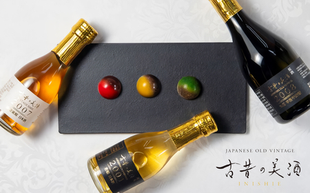 ヴィーガン古酒ボンボン 3個入り×2箱 ヴィーガン チョコレート 日本酒 焼酎