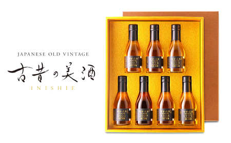 古酒7銘柄セット 古昔の美酒「光」 日本酒 飲み比べ
