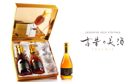 熟成梅酒3銘柄セット 古昔の美酒「うめ梅酒」 飲み比べ 梅酒 古酒