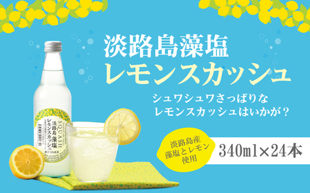 WH XJbV 340ml×24{@Y_ nTC_[