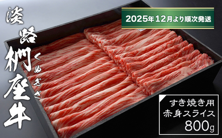 WH ĂpԐgXCX800gy2025N12菇z@@[јa ① ₫ ]