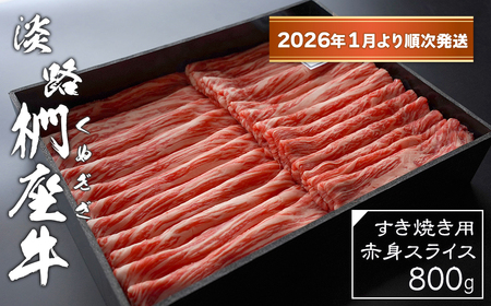WH ĂpԐgXCX800gy2026N1菇z@@[јa ① ₫ ]