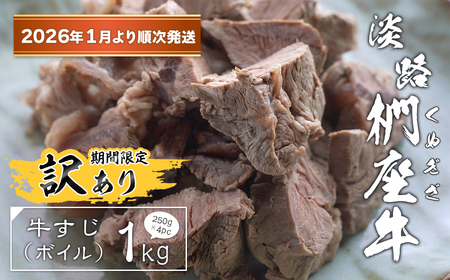 y󂠂zWH i{Cj 1kg i250g×4PCjy2026N1菇z@@[ јa Ⓚ]