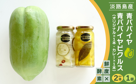 WH̐ppC1ƐppCsNXiIWiEJ[j2{Zbg