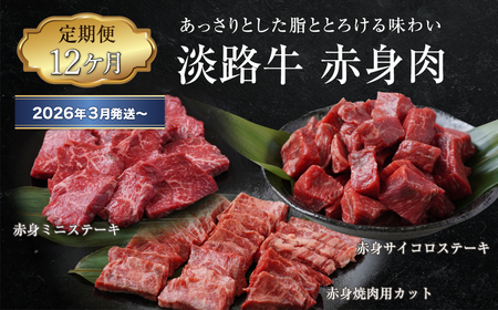 y122026N3`zWH Ԑg̒ցiԐg~jXe[LEԐgTCRXe[LEԐgēpJbgj