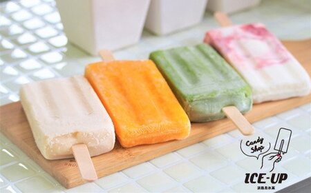 島素材!アイスアップの手作りアイスキャンディー7本セット
