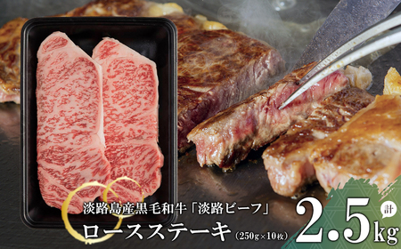 yWHr[tz[XXe[L2.5kg(250g×10)