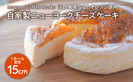 mappee coffee works Ɛj[[N`[YP[L