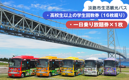 WHsόoX Zȏ̊w񐔌{茔