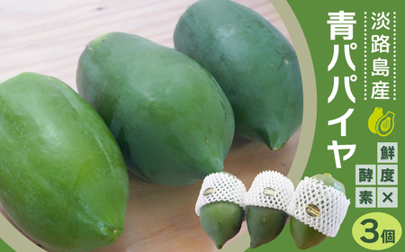 WH̐ppC 800g×3Zbg@Y _͔| X[p[t[h