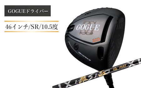 ワークスゴルフ GOGUE R2ドライバー 飛匠 極MAXシャフト(46インチ/SR/10.5度)