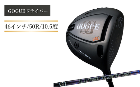ワークスゴルフ GOGUE R2ドライバー Diamana for DRACONシャフト(50R)