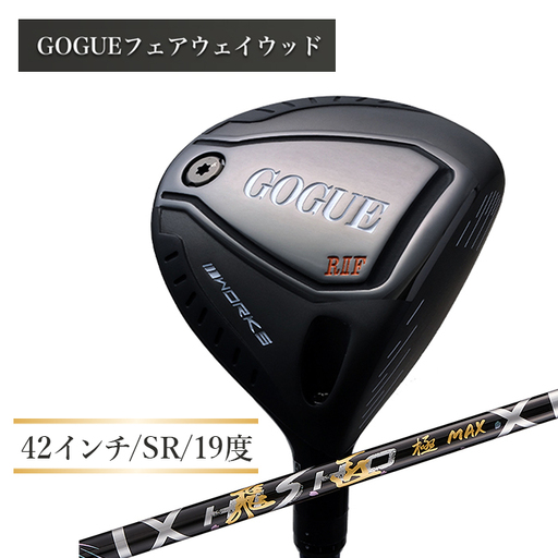 ワークスゴルフ GOGUE R2フェアウェイウッド 5W 飛匠 極MAXシャフト（SR）