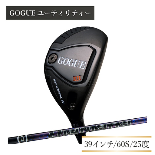 ワークスゴルフ GOGUE R2ユーティリティ 5U Diamana for DRACONシャフト（60S）