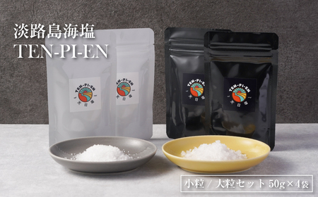 WHC TEN-PI-EN 嗱Zbg 50g×4