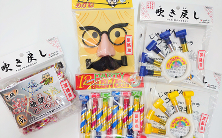 淡路島の名産品 昔懐かしい日本のオモチャ「吹き戻し」売上ランキング上位の人気商品セット(4種類 計5個)