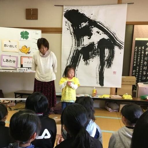 命の出前授業応援プロジェクト[A]