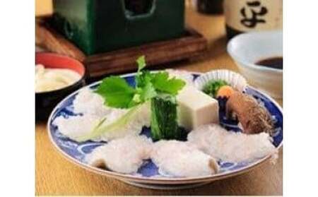 淡路島岩屋産黄金はもしゃぶしゃぶセット(約3人前) [お届け日指定返礼品] 冷蔵 鱧 国産 はも 鱧