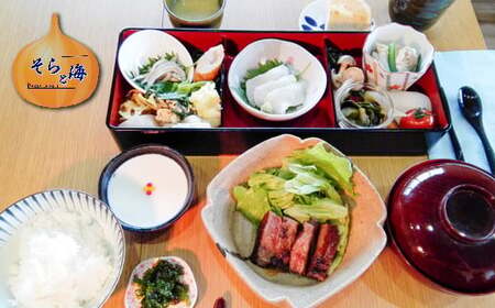 淡路島台所五感ダイニングそらと海のお食事券(3,000円分)