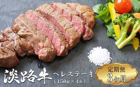 y3zWH wXe[L (150g×2)×2pbN