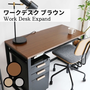 Work Desk Expand(ワークデスク エクスパンド) ヴィンテージ ナチュラル ブラウン グレイ グレー リモートワーク 在宅 テレワーク パソコンデスク 学習机 ワーク 引き出し付き 収納 家具 インテリア サイドテーブル 机 テーブル 市場家具 インテリア いちば イチバ ICHIBA koti フジイ Fujii すきまくん