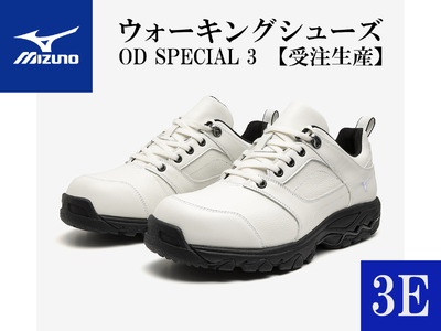 AO3　ミズノウォーキングシューズ【ホワイト3E】OD SPECIAL 3  【 mizuno オーダーシューズ レザー 天然皮革 Wgrip搭載 リニューアル 散歩 オーダーメイド 手作り 日本製 本革 ウォーキング シューズ 幅広 負担軽減 】