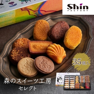 shin X̃XC[cH[ ZNg 35[ VP[X XC[c َq mَq ĉَq }h[k tBiVF Xt Kbg NbL[ Mtg v[g 蕨 lߍ Hה ]