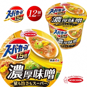 スーパーカップ1.5倍 みそラーメン 12個入り[ エースコック ラーメン インスタント カップ麺 カップラーメン 即席めん 時短 防災 備蓄 保存食 非常食 箱 ケース]