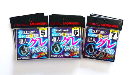 もりげん(MORIGEN) 釣針 超人グレ ケイムラ 9枚セット(5号・6号・7号/各3枚) [ 釣り 釣り針 海釣り]