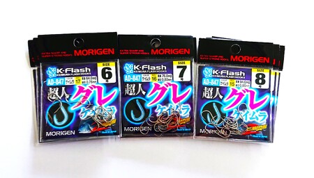 もりげん(MORIGEN) 釣針 超人グレ ケイムラ 9枚セット(6号・7号・8号/各3枚) [ 釣り 釣り針 海釣り]