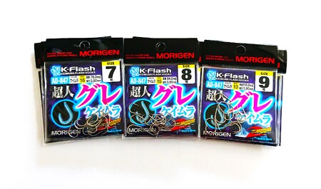 もりげん(MORIGEN) 釣針 超人グレ ケイムラ 9枚セット(7号・8号・9号/各3枚) [ 釣り 釣り針 海釣り]