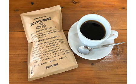 [お試し]ヨコヤマ珈琲 ブレンドコーヒー(豆)150g×3パック [ コーヒー粉 焙煎 ブレンド おいしい]