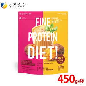 ファインプロテインダイエット焼き芋ブリュレ風味450g