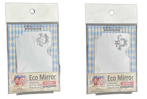 H-275 ステンレスカードミラー【ECOMIRROR】赤とんぼくん・あかねちゃん　各１枚セット
