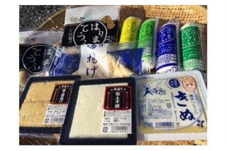 はりまのとうふ詰め合わせ